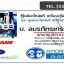 Fan disc ใบพัดลม อะไหล่ สำหรับ เครื่องปรับอากาศ แคเรียร์ Carrier