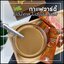 กาแฟวาร์ดี้ Vardy Instant Coffee Mix