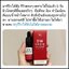DW Snow Algae Serum เซรั่มสาหร่ายหิมะ