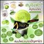 สบู่อิงฟ้า Ingfa Aura Herbal Soap