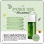 เพียวออยล์ PURE Oil