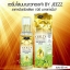 เซรั่มโสมมะนาวทองคำ by jeezz