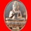 เหรียญพระพุทธประธานพร (สุริยัน-จันทรา) เนื้อทองแดง-ทองเหลือง หลวงปู่สุภา