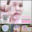 สบู่หน้าเงา Princess SkinCare (แพ็คเกตใหม่)