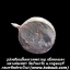 รูปเหมือนปั๊มมหาเทพกวนอู รุ่นสร้างหอระฆัง เนื้อทองแดง หลวงพ่อเพชร วัดบ้านกรับ
