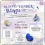 ลิปบาล์มดอกไม้ Bloomy Vender Blam