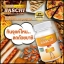 บาชิส้ม Baschi Quick Slimming ใหม่