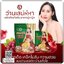 ว่านเสน่ห์หา บ้านแก้วใส เฮิร์บพลัส