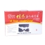 GP5911003 เข็มขัดรักษาไส้เลื่อนขาหนีบในเด็กและผู้ใหญ่ชายหญิง Jiahe ผู้ใหญ่,เด็ก GP5911003 ชิ้น
