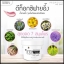 DETOXIFILY มาร์กโคลนน้ำลายผึ้ง สูตรดีท็อกซิฟายอิ้ง