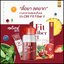 DW Fit Fiber ll Plus ฟิต ไฟเบอร์ พลัส