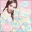 พิกกี้ วิงค์ บอดี้ ครีม สูตรพิเศษ เข้มข้น x2 (Picky Wink Candy Body Extra Cream)