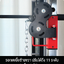Smith Machine สมิทแมชชีน GX1 ตัวโชว์