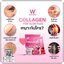 W Collagen สูตรใหม่ (1แถม1)