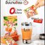 ชาไทยแอลดี Thai Tea L.D.