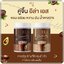 โก้จ่อย แฟจ่อย ELA S Cocoa / Coffee โกโก้และกาแฟ อีล่าเอส