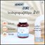 อาโมนิซิงค์ Amoni Zinc ลดสิว