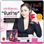 พรีไฟเบอร์พลัส Pre Fiber Plus (1แถม1)