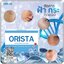 ออริสต้าพลัส ORISTA Plus สูตรใหม่ วิตามินรักษาฝ้า