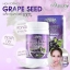 ออสเวย์ เมล็ดองุ่นเข้มข้นสุด (Ausway grape seed 50000 mg) เพื่อผิวขาวใส