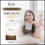 เบบี้กลูต้าโกลด์ สูตรใหม่ Baby Gluta GOLD
