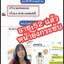 (โปรส่งฟรี) 1O1 Capture Youth Lifting Serum วันโอวัน เซรั่มยกกระชับผิวหน้า
