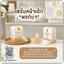 มอยเจอไรเซอร์วิตามินเซรั่ม PONTINA Moisturizer Vitamin Serum เซรั่มหน้าเด็ก