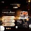 ครีมไข่มุกเกาหลี Whitening Day & Night Cream ของแท้