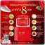 ครีมกุหลาบ Walai Rose Whitening Cream วลัย โรส ไวท์เทนนิ่ง ครีม