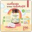 Calciam Complex แคลเซียมคอมเพล็กซ์ นมเคี้ยวสูง