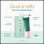 ละลายสิว BIOLYN Extra Anti Acne YERPALL