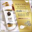 โลชั่น ดีเอ็น ออร่าไวท์ DN Aura White Lotion หัวเชื้อผิวขาว