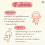 นิทานทำเอง ครื้นเครงทั้งครอบครัว 5-7 ปี เล่ม 1-9