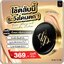 คุชชั่นเดอร์ร่า Derra Glowy And Coverskin Cushion