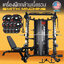 Smith Machine IMAGG 97/PinLoad 118 kg รีวิวสมิทแมชชีน