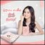 คูมิโกะ คอลลาเจน KUMIKO Collagen Premium