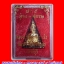 พระสมเด็จอู่ทอง 1 ศตวรรษ เสาร์ 5 (หน้าทอง) รุ่นมหามงคลทอง หลวงปู่บุดดา วัดกลางชูศรีเจริญสุข