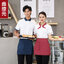 เสื้อฟอร์มพนักงานร้านอาหารกาแฟโรงแรม แขนสั้น ดำ แดง ฟ้า เทา L-3xl F6809003 เสื้อ+เปื้อน* ขั้นต่ำ 2 ตัว