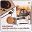XS Coffee WinkWhite กาแฟลดน้ำหนัก สูตรลาเต้