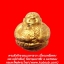 พระสังกัจจายนะมหาลาภ เนื้อกะหลั่ยทอง หลวงปู่คำพันธ์ วัดธาตุมหาชัย