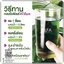 อัลฟาฟ่า คลอโรฟิลล์ Alfa Chlorophyll Plus Fiber