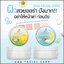 ครีมเอวา AWA Facial Care (ส่งฟรี)