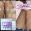 A4 White Body Mask มาส์กผิวขาวเอสี่