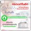 ครีมเกลือชมพู Nisit Vipvup Cream นิสิตครีม