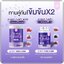 อารยา กลูต้าพลัส ผงชงผิวเผือก Araya Gluta Plus วิตามินผิวเผือก (1แถม1)