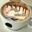 ขาย กาแฟโอโม่ สลิม (OMO Coffee Slim) ของแท้