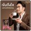 รูมคอฟฟี่ Room Coffee