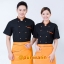 เสื้อเชฟ เสื้อพ่อครัว เสื้อแม่ครัว เสื้อพนักงานทำอาหาร เสื้อกุ๊ก แขนยาว ร้านอาหารญี่ปุ่น สีภาพ M-4XL C6209003 เสื้อตัวเดียว