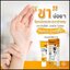 รีแลกซ์ครีม Relax Cream ครีมขมิ้นชัน แก้ปวดเมื่อย