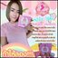 ครีมนางฟ้า The Angel Cream ครีมหน้าใส